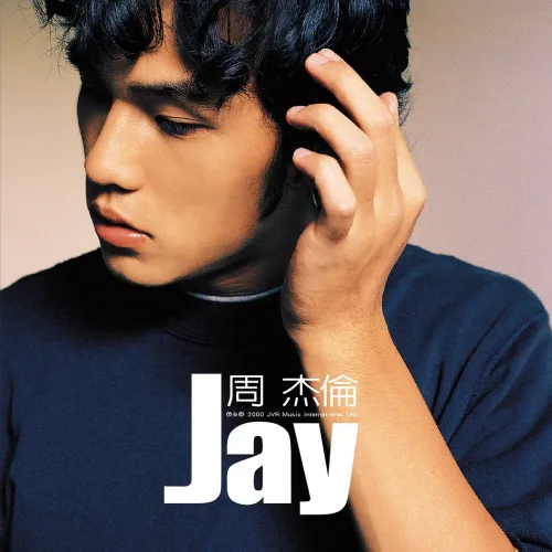 Jay 专辑封面